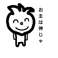 [LINEスタンプ] 変な生き物の世界2