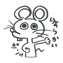 [LINEスタンプ] みんな大好きネズミ君〜モノクロver〜