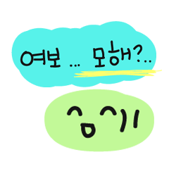[LINEスタンプ] What are you doing, darling？