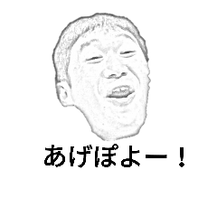 [LINEスタンプ] アゲアゲカズキ2