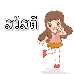 [LINEスタンプ] I'Su V.2