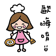 [LINEスタンプ] Candy's life - In the mood