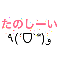 [LINEスタンプ] 個人的必須 3