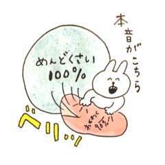 [LINEスタンプ] 仲の良い人に送るスタンプ