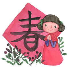 [LINEスタンプ] Princess Cada New Year auspicious words