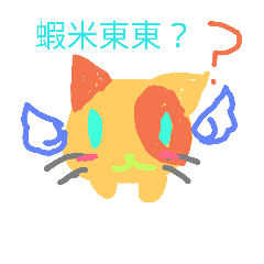 [LINEスタンプ] so  many  animals