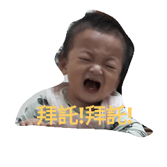 [LINEスタンプ] baby huhu