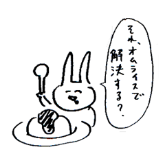 [LINEスタンプ] うきうきうさぎスタンプ その2