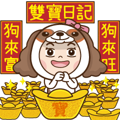 [LINEスタンプ] The Twins Diary:Happy Chinese New Year