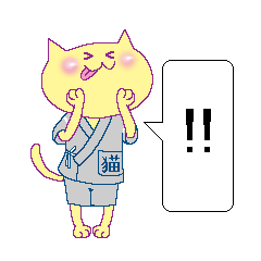 [LINEスタンプ] 甚平ねこさん・ふきだし返事