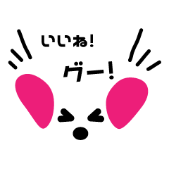 [LINEスタンプ] デカ耳ワンコ