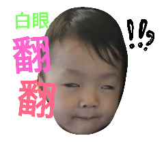 [LINEスタンプ] ryanfatfat