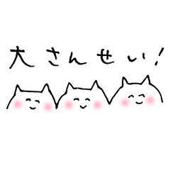 [LINEスタンプ] つながってるズ