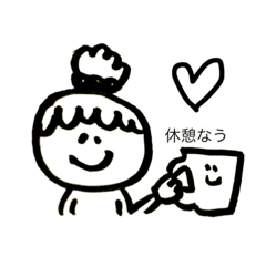 [LINEスタンプ] バイト