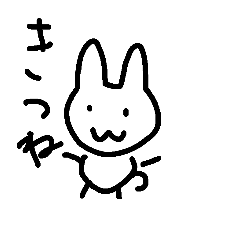 [LINEスタンプ] なにかおかしな動物