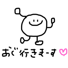 [LINEスタンプ] おぐ