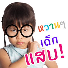 [LINEスタンプ] WHAN WHAN GIRL