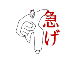 [LINEスタンプ] satsumatyannokawaiisutanpu