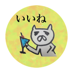 [LINEスタンプ] mimicry