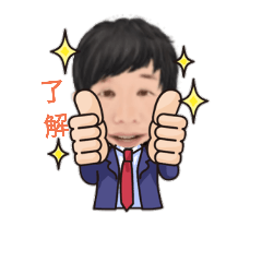 [LINEスタンプ] 井出家 日常