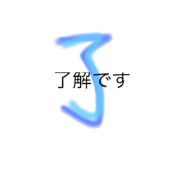 [LINEスタンプ] 簡単返信2