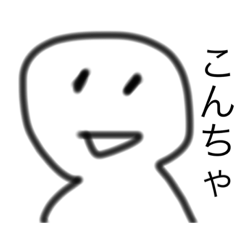 [LINEスタンプ] ぼーっとくん1