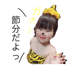 [LINEスタンプ] 荒川家のうーさん4