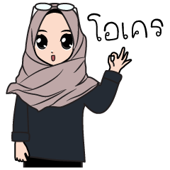 [LINEスタンプ] Hijab and girl