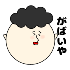 [LINEスタンプ] 佐賀弁兄さん