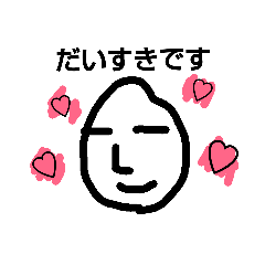 [LINEスタンプ] Go！ライスくん③