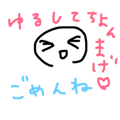 [LINEスタンプ] めんどくさい人に