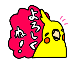 [LINEスタンプ] インコたちの毎日1