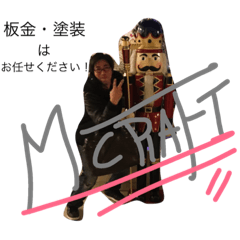 [LINEスタンプ] M' CRAFT