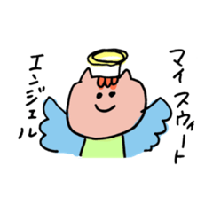 [LINEスタンプ] 推しがいるりす