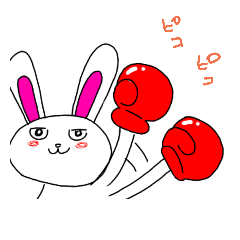 [LINEスタンプ] ウサギボクサー2