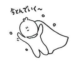 [LINEスタンプ] THE肉まんくん