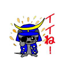 [LINEスタンプ] 伊達丸くん