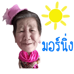 [LINEスタンプ] G.MotherHaHa