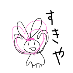 [LINEスタンプ] エセ関西弁のたぶんうさちゃん