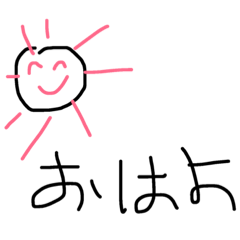 [LINEスタンプ] AISATSU25