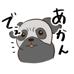 [LINEスタンプ] 2018 今年の主役はオレ達犬