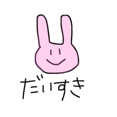 [LINEスタンプ] ぽっちゃんのともだち