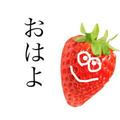 [LINEスタンプ] 苺フェイスちゃん。