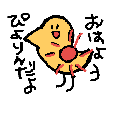 [LINEスタンプ] ひよりさんスタンプ