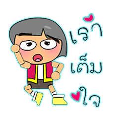 [LINEスタンプ] Momotaro.14