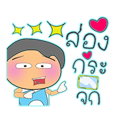 [LINEスタンプ] Tanaka Sode.15