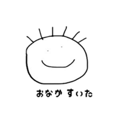 [LINEスタンプ] 初めて描いた絵