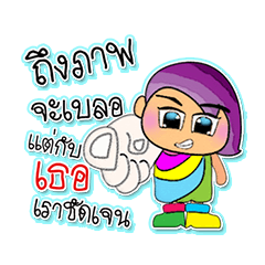 [LINEスタンプ] Miko Tamimi.7