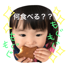 [LINEスタンプ] はらぺこななぴ