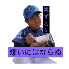 [LINEスタンプ] 三津山さんちvol.2